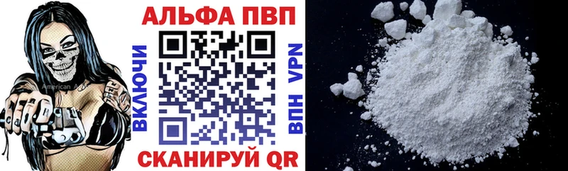 Магазины продажи наркотиков Талица COCAIN Alpha PVP ГАШ Меф