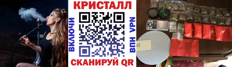 АМФЕТАМИН Розовый  Талица 