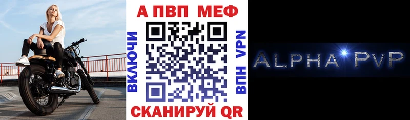 APVP СК  Талица 