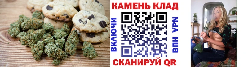 Печенье с ТГК марихуана Талица