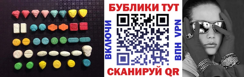 Ecstasy 280мг  купить наркоту  mega ссылки  Талица 