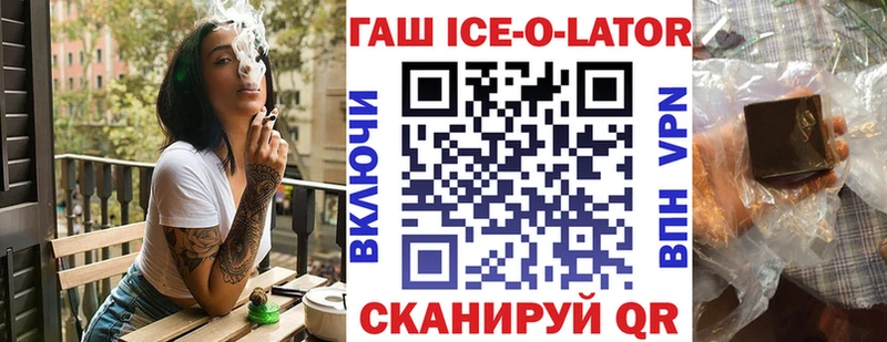 ГАШИШ хэш  MEGA онион  Талица  купить наркотик 
