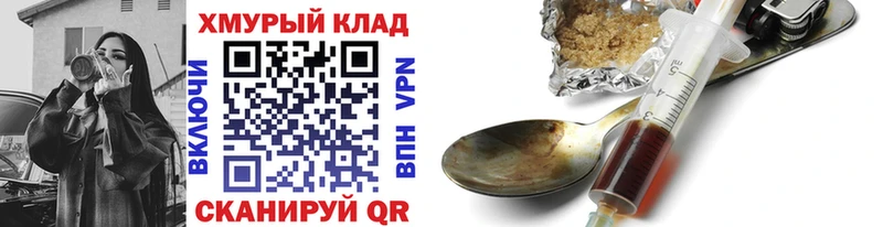 Героин VHQ  Талица 