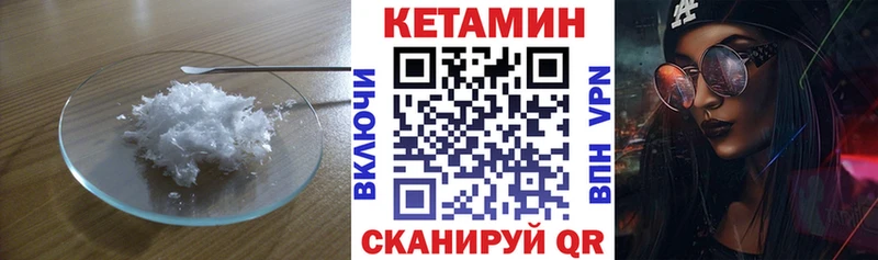 КЕТАМИН VHQ  сайты даркнета телеграм  Талица 