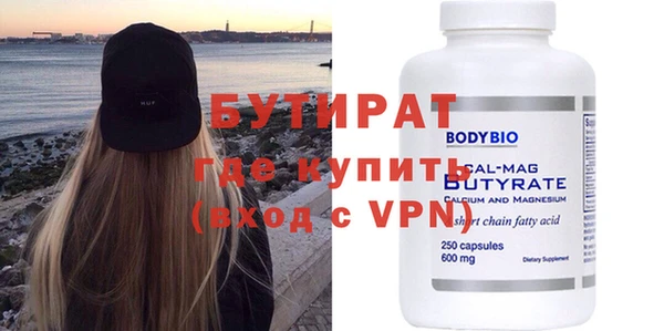 меф VHQ Липки