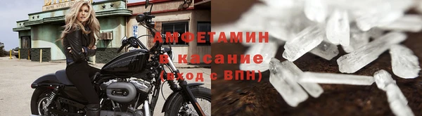MDMA Premium VHQ Михайлов