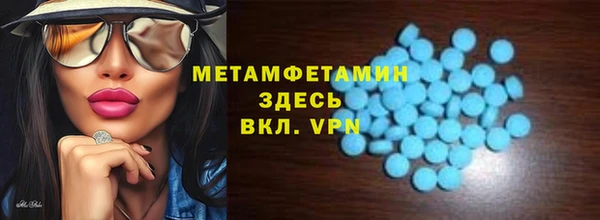 меф VHQ Липки