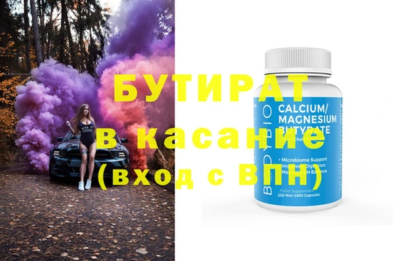 меф VHQ Липки