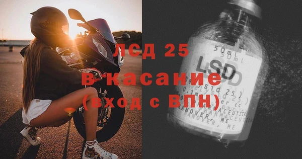 альфа пвп Семикаракорск
