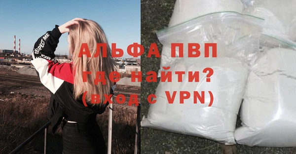 меф VHQ Липки