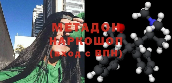 MESCALINE Тобольск