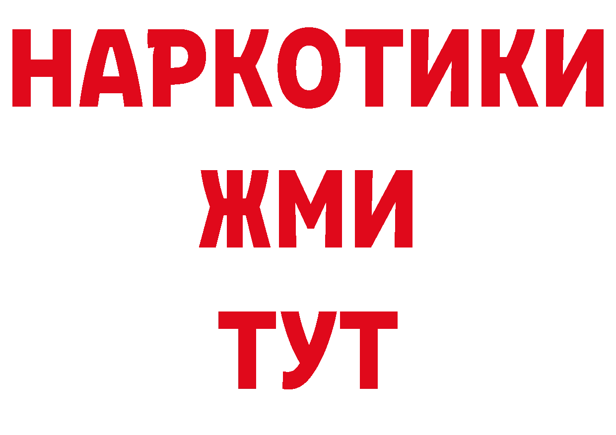 МЕТАМФЕТАМИН кристалл tor дарк нет omg Талица