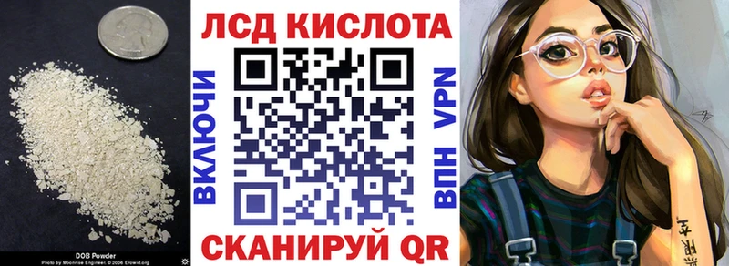 купить наркоту  Талица  LSD-25 экстази кислота 