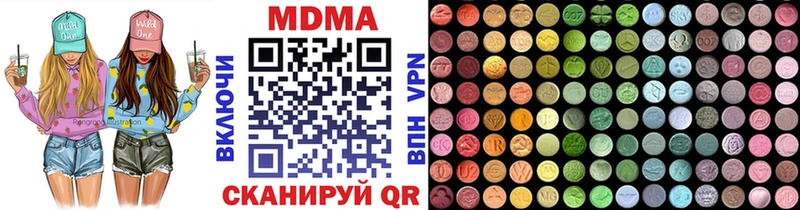 MDMA VHQ  даркнет сайт  Талица 