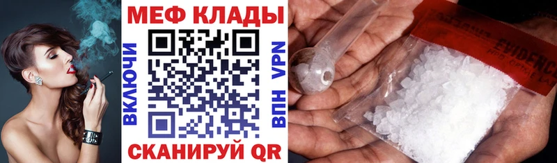 Меф mephedrone  Талица 
