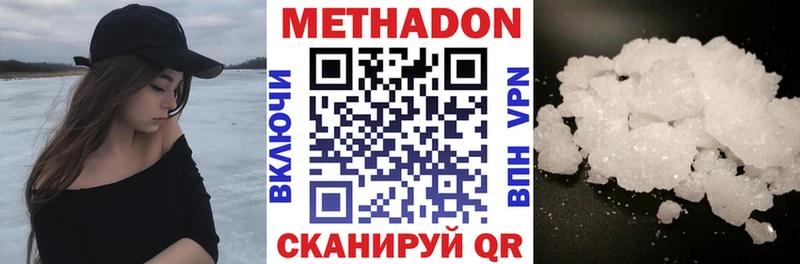 omg tor  Талица  МЕТАДОН кристалл  даркнет сайт 