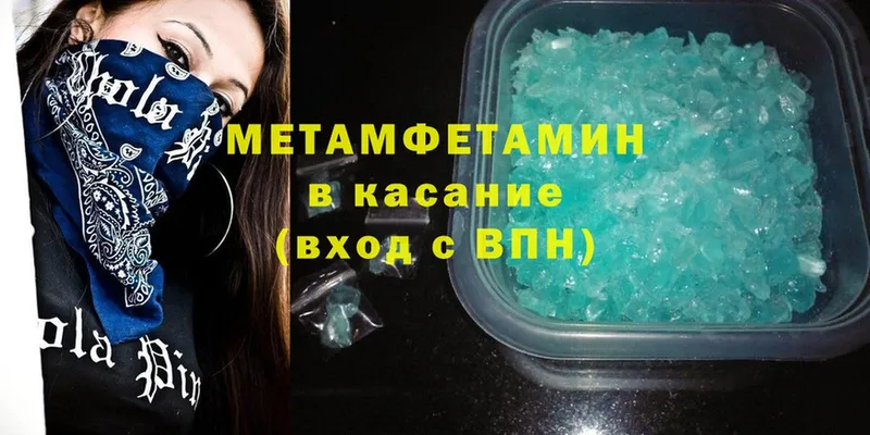 Метамфетамин витя  Талица 