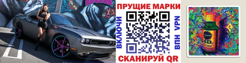 Марки N-bome 1,8мг  hydra ONION  Талица 
