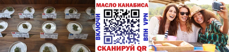 ТГК THC oil  купить  сайты  Талица 